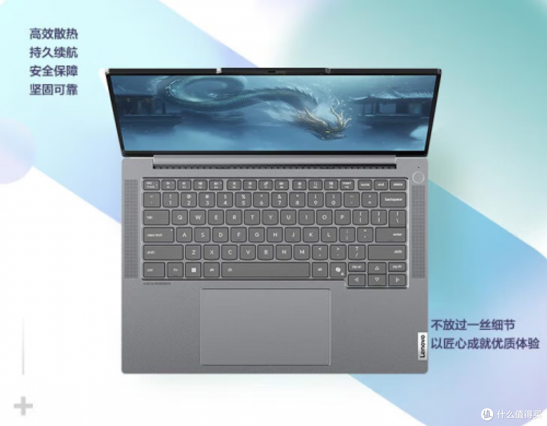 高能低耗+生态护航，酷睿Ultra成AI PC卷王之王！