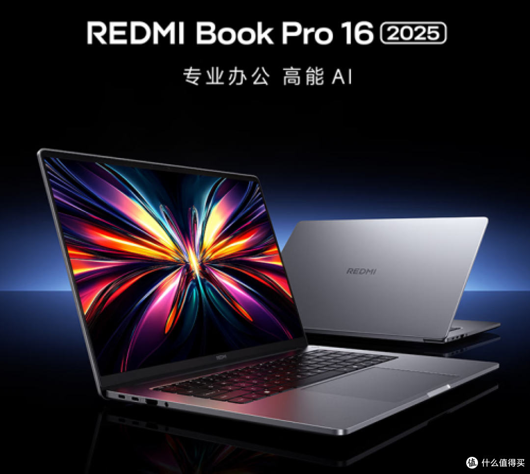 高能低耗+生态护航，酷睿Ultra成AI PC卷王之王！