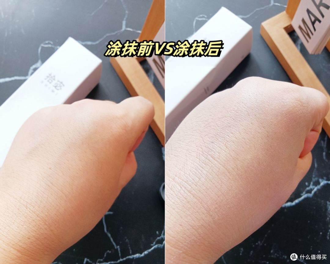 黄黑皮买什么素颜霜?69元拾宓身体素颜霜还原真实自然白,不脱妆