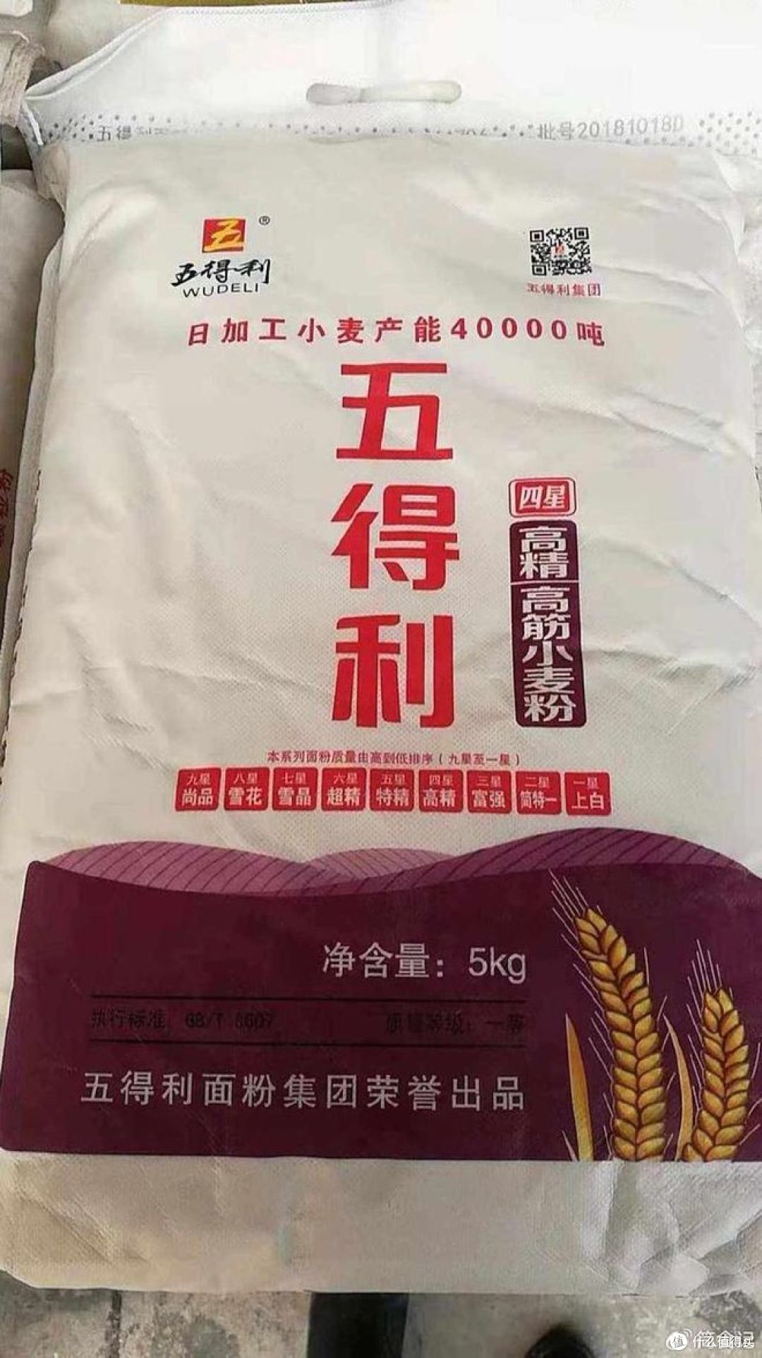 gbt8607与gbt1355的面粉哪个好?哪种家用好?