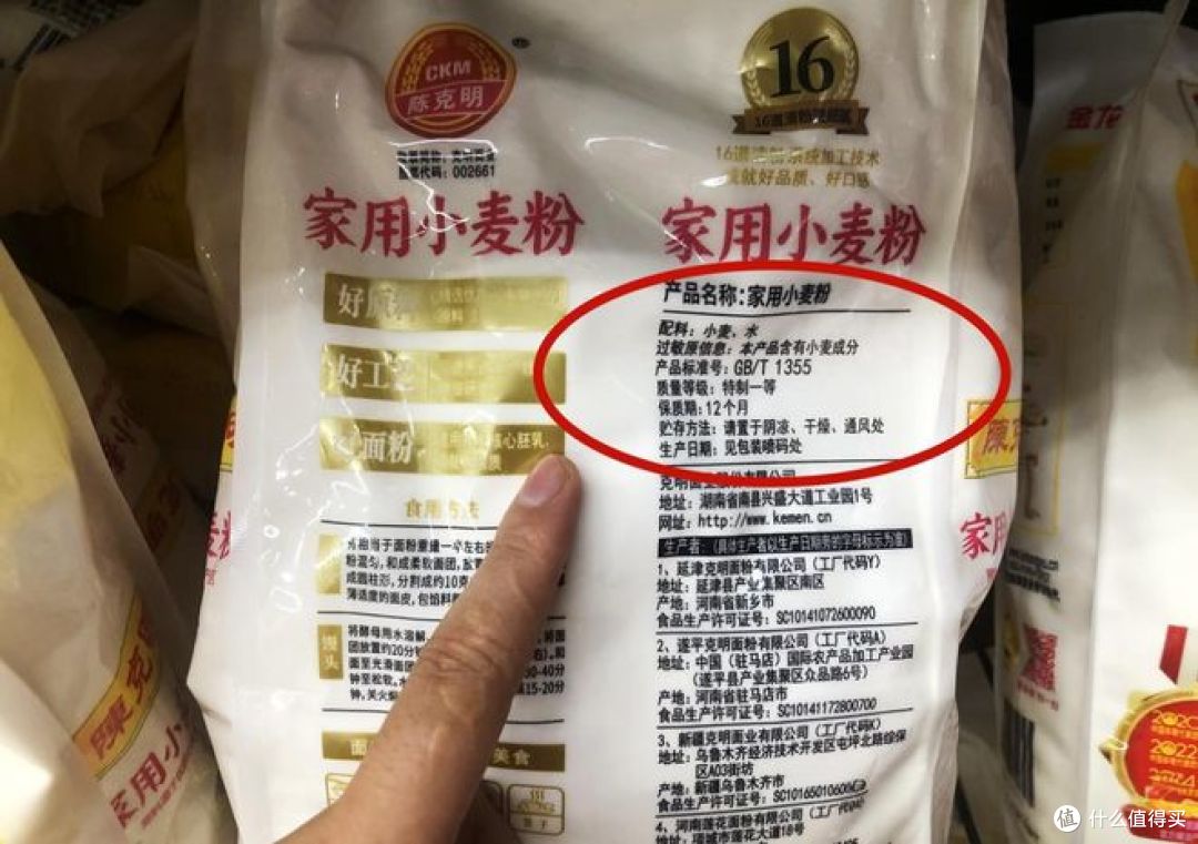 gbt8607与gbt1355的面粉哪个好?哪种家用好?
