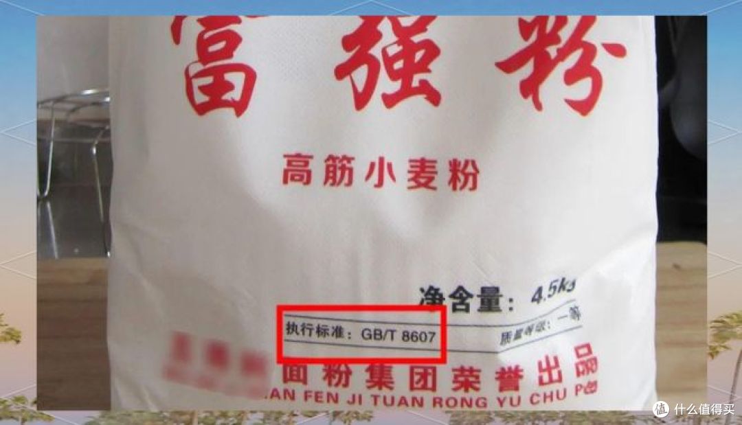 gbt8607与gbt1355的面粉哪个好?哪种家用好?