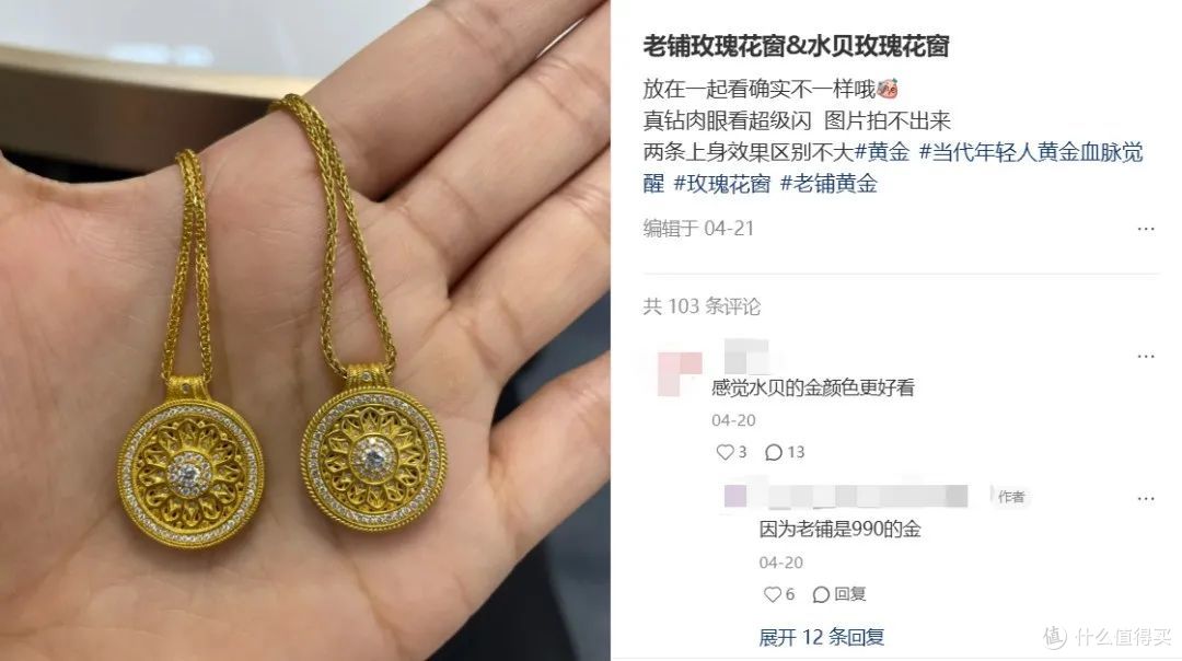 图源：小红书截图