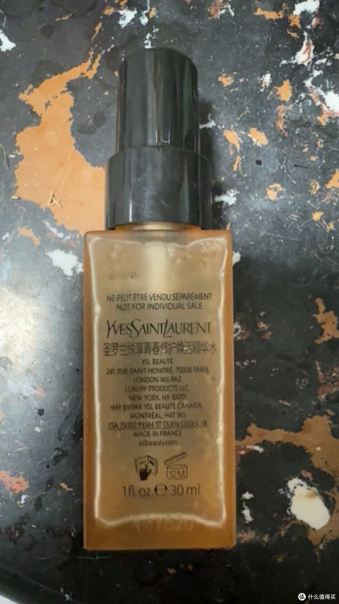 七夕送YSL悦享青春水乳