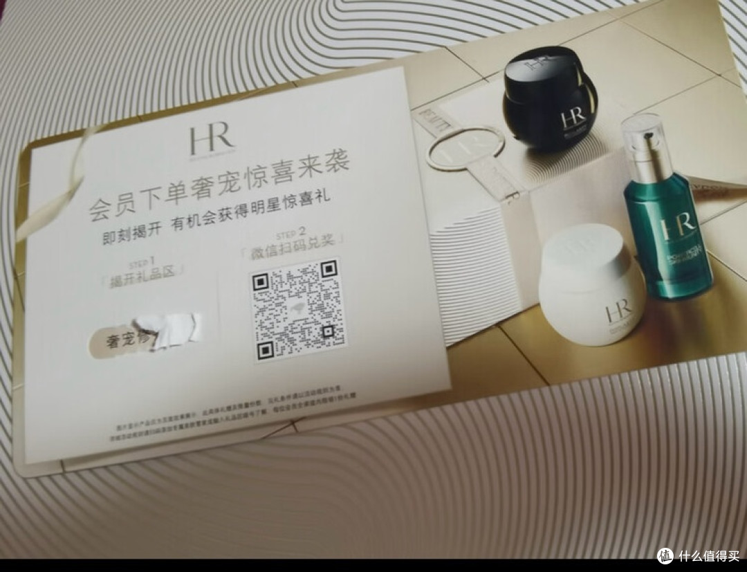 黑绷带面霜:熬夜脸急救神器