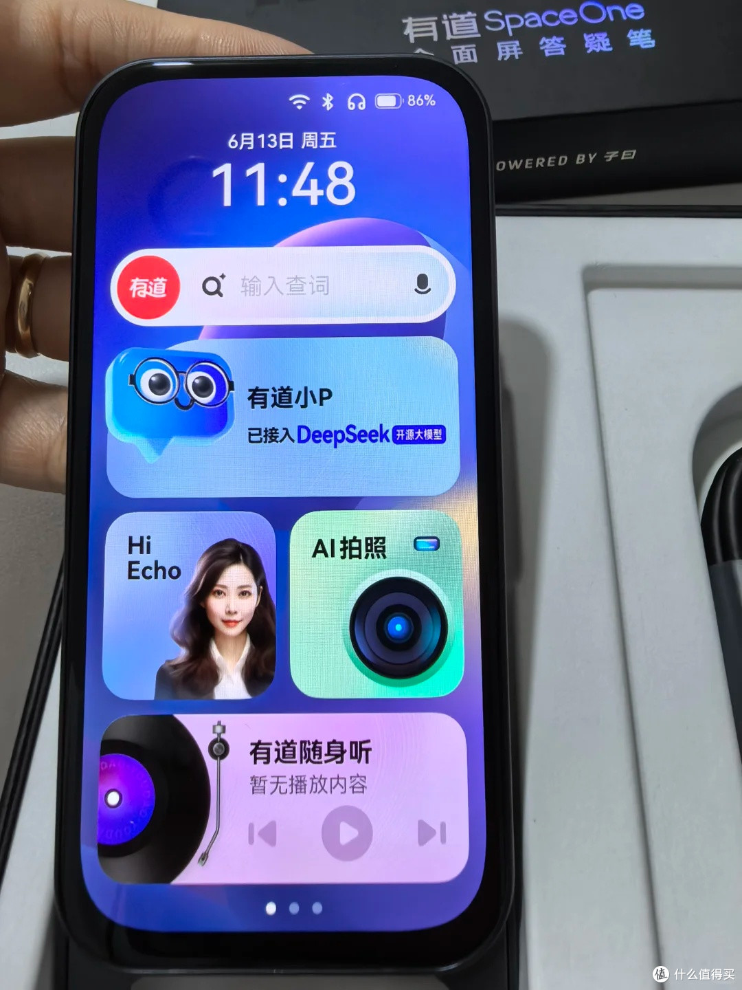 假期余额不足?小升初高效备战——有道AI答疑笔随时答疑!