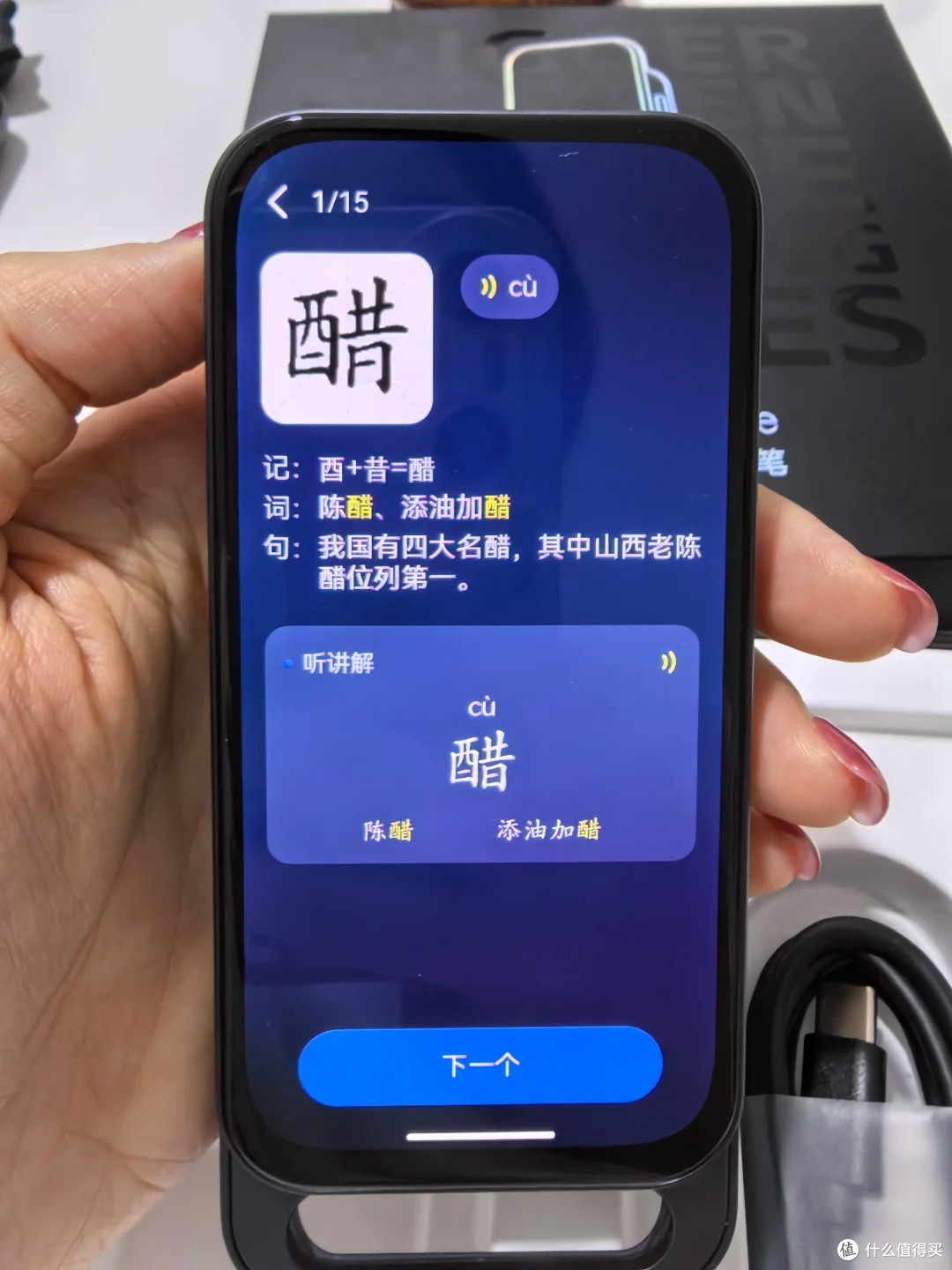 假期余额不足?小升初高效备战——有道AI答疑笔随时答疑!