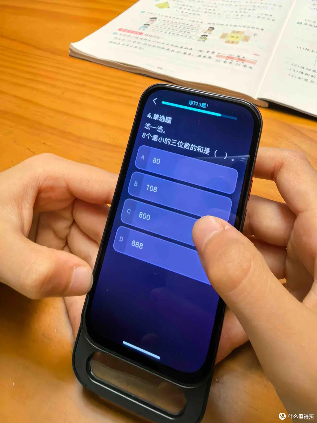 假期余额不足?小升初高效备战——有道AI答疑笔随时答疑!