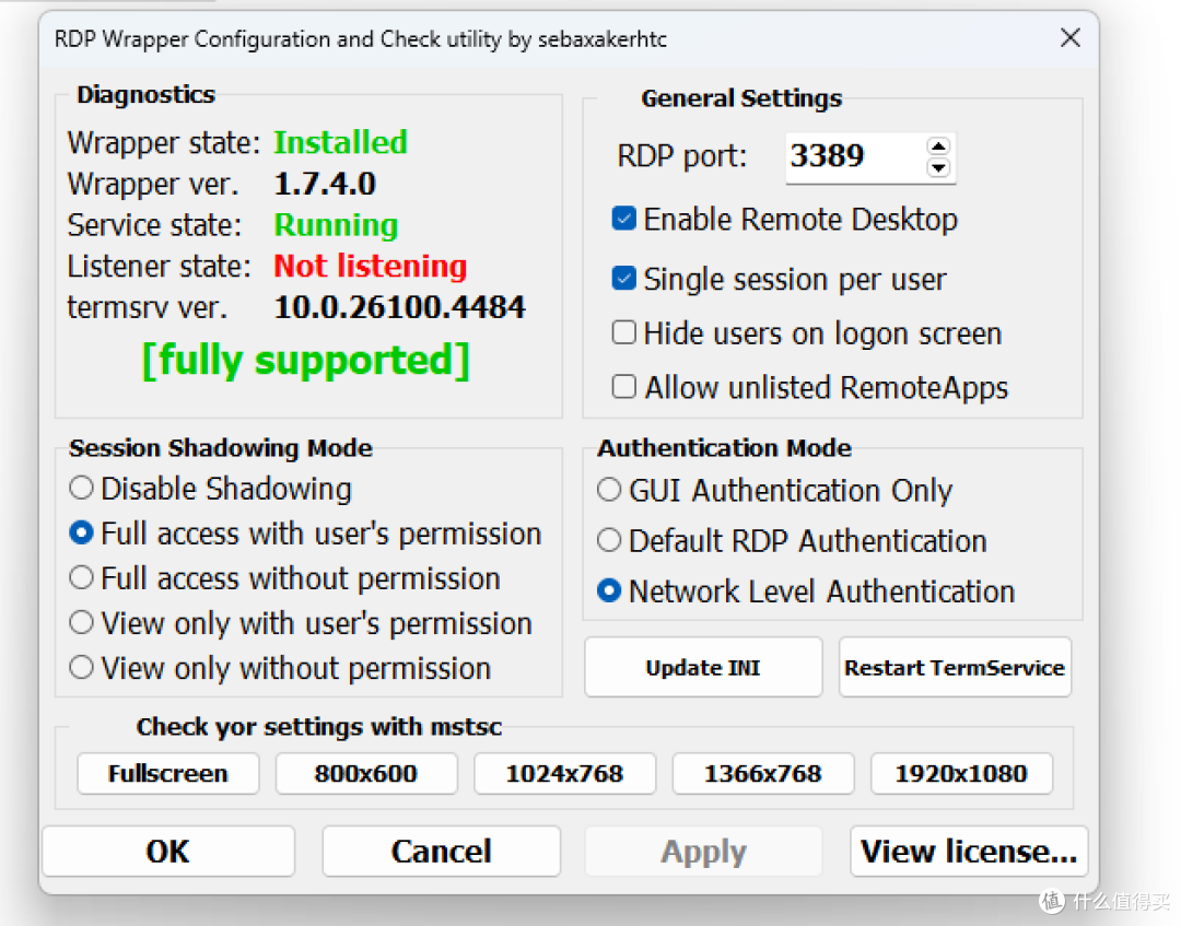 WIN11家庭版安装远程桌面下位端RDP Wrapper(MSTSC被控端)实操