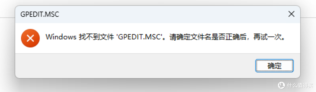 WIN11家庭版安装远程桌面下位端RDP Wrapper(MSTSC被控端)实操