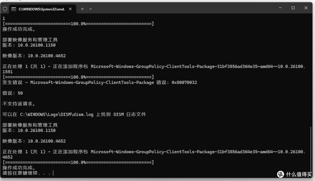 WIN11家庭版安装远程桌面下位端RDP Wrapper(MSTSC被控端)实操