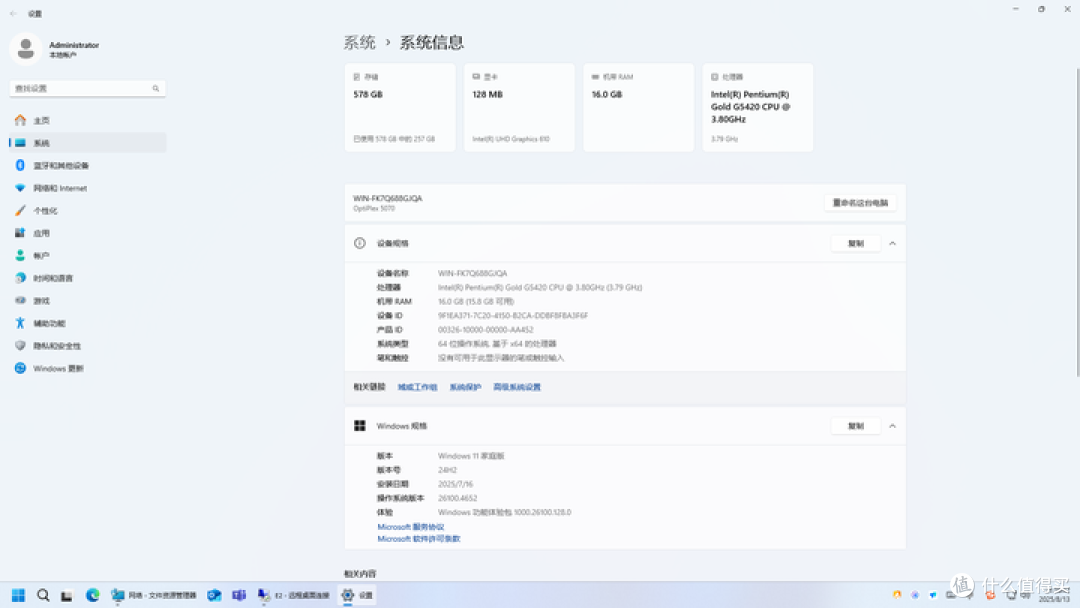 WIN11家庭版安装远程桌面下位端RDP Wrapper(MSTSC被控端)实操