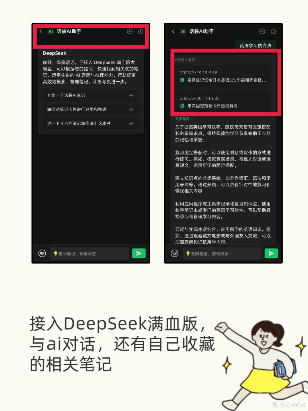 会议纪要写不好？巧用工具让领导眼前一亮 | 职场进阶必备