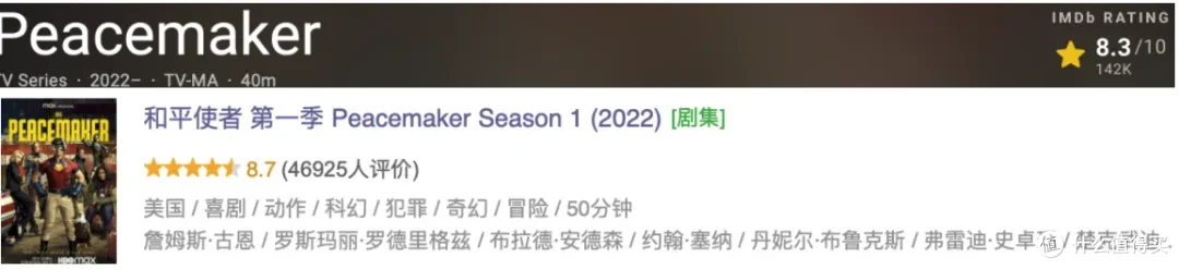 第一集就尺度拉满，HBO的DC美剧太生猛了