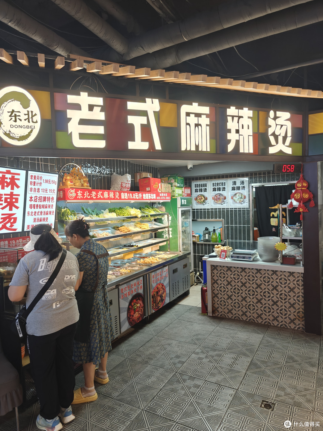 北京到哈尔滨三日亲子游,分享吃喝玩乐,第2天