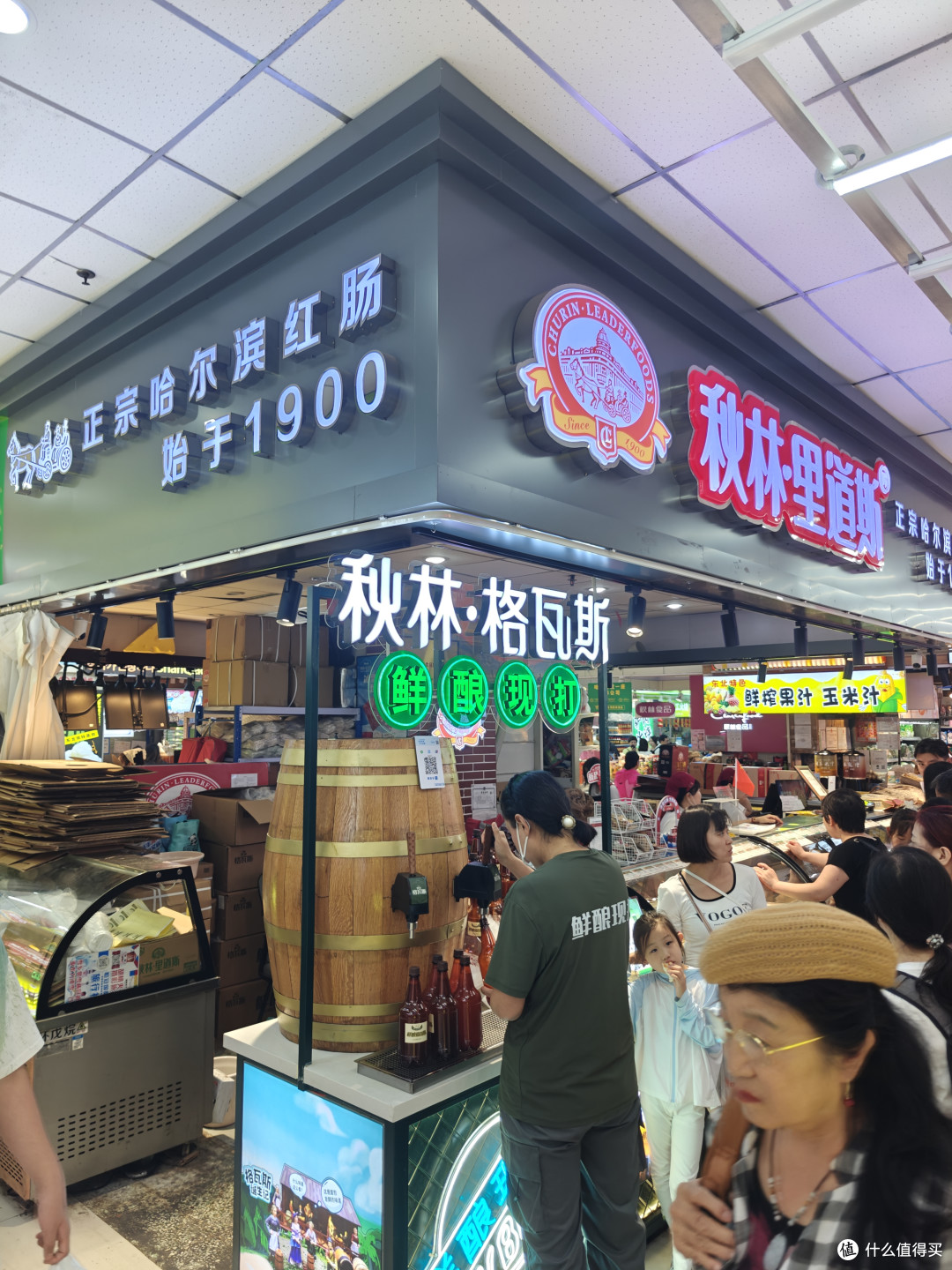 北京到哈尔滨三日亲子游,分享吃喝玩乐,第2天