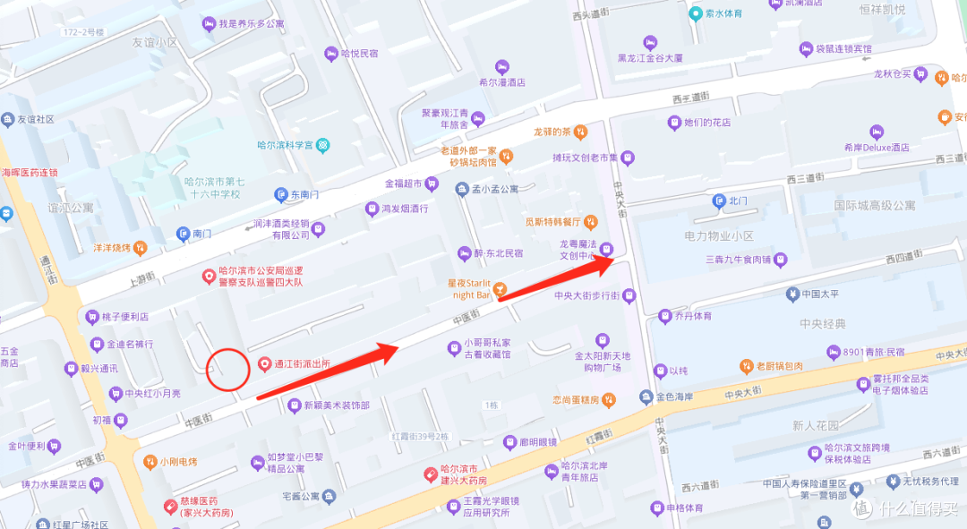 北京到哈尔滨三日亲子游,分享吃喝玩乐,第2天