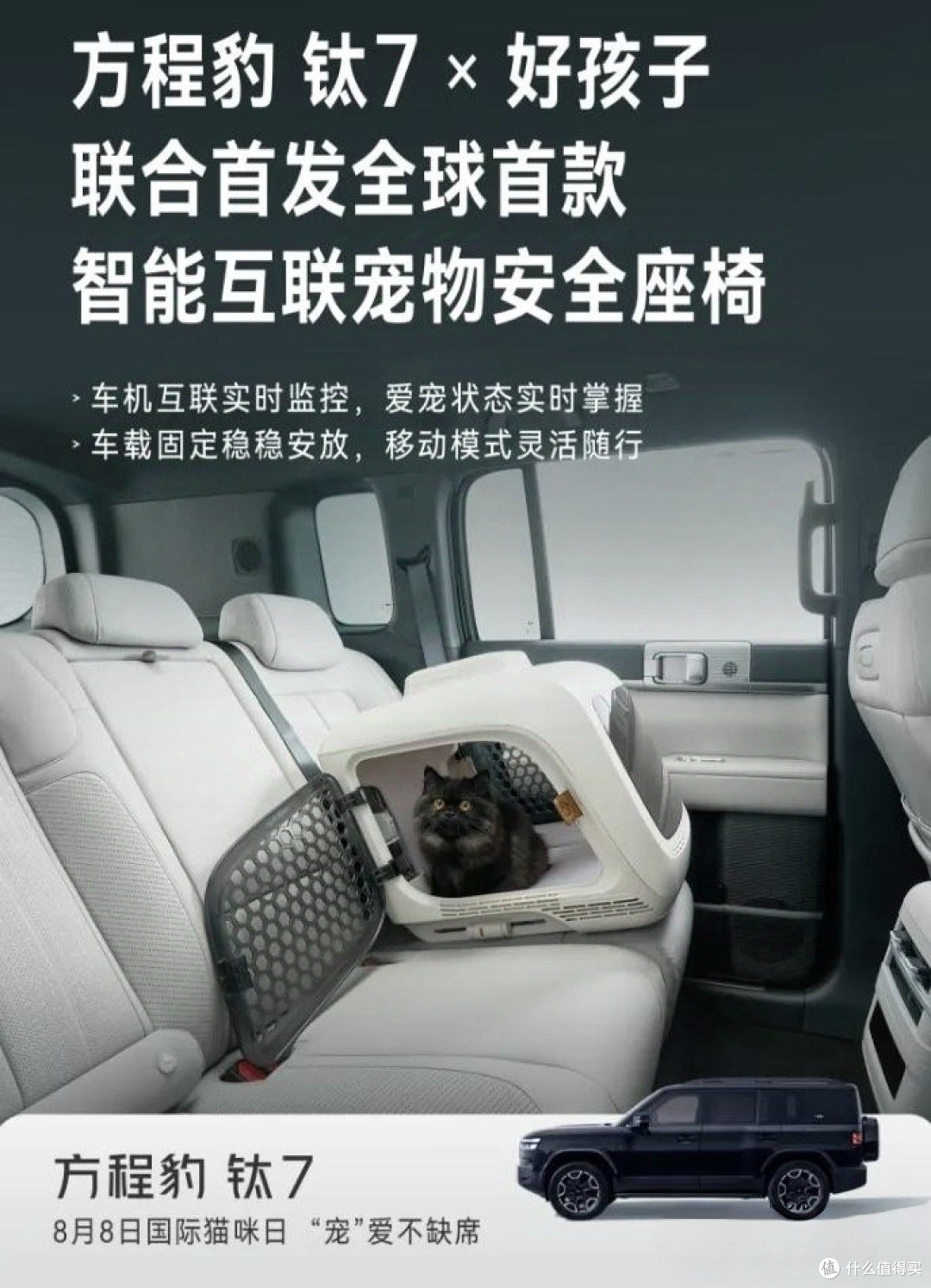 坏了,比亚迪开始“摸着小米过河”了