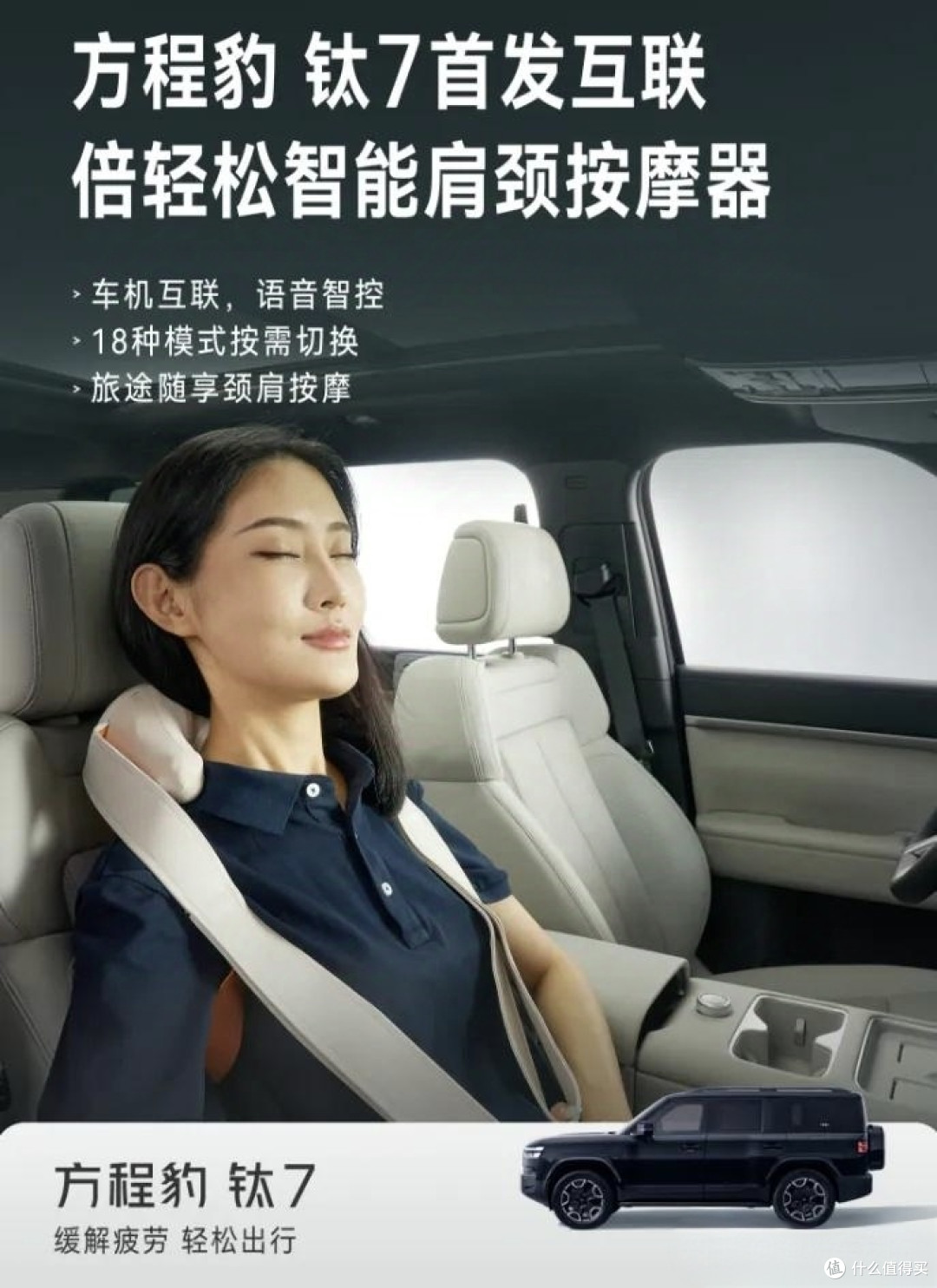 坏了,比亚迪开始“摸着小米过河”了