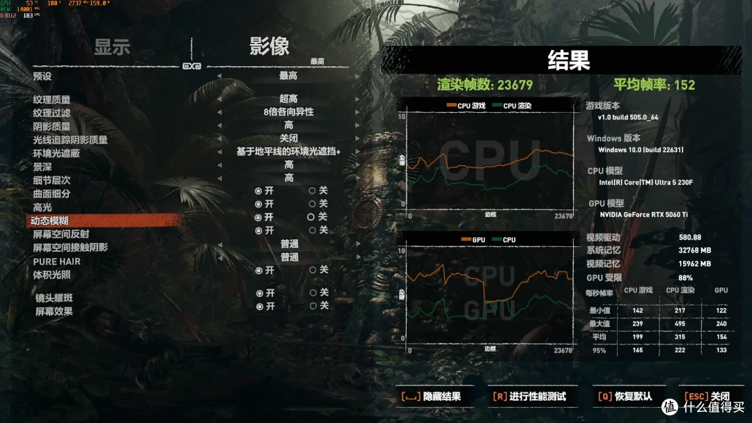 230F+B860M迫击炮+5060TI魔龙，微星全家桶装机