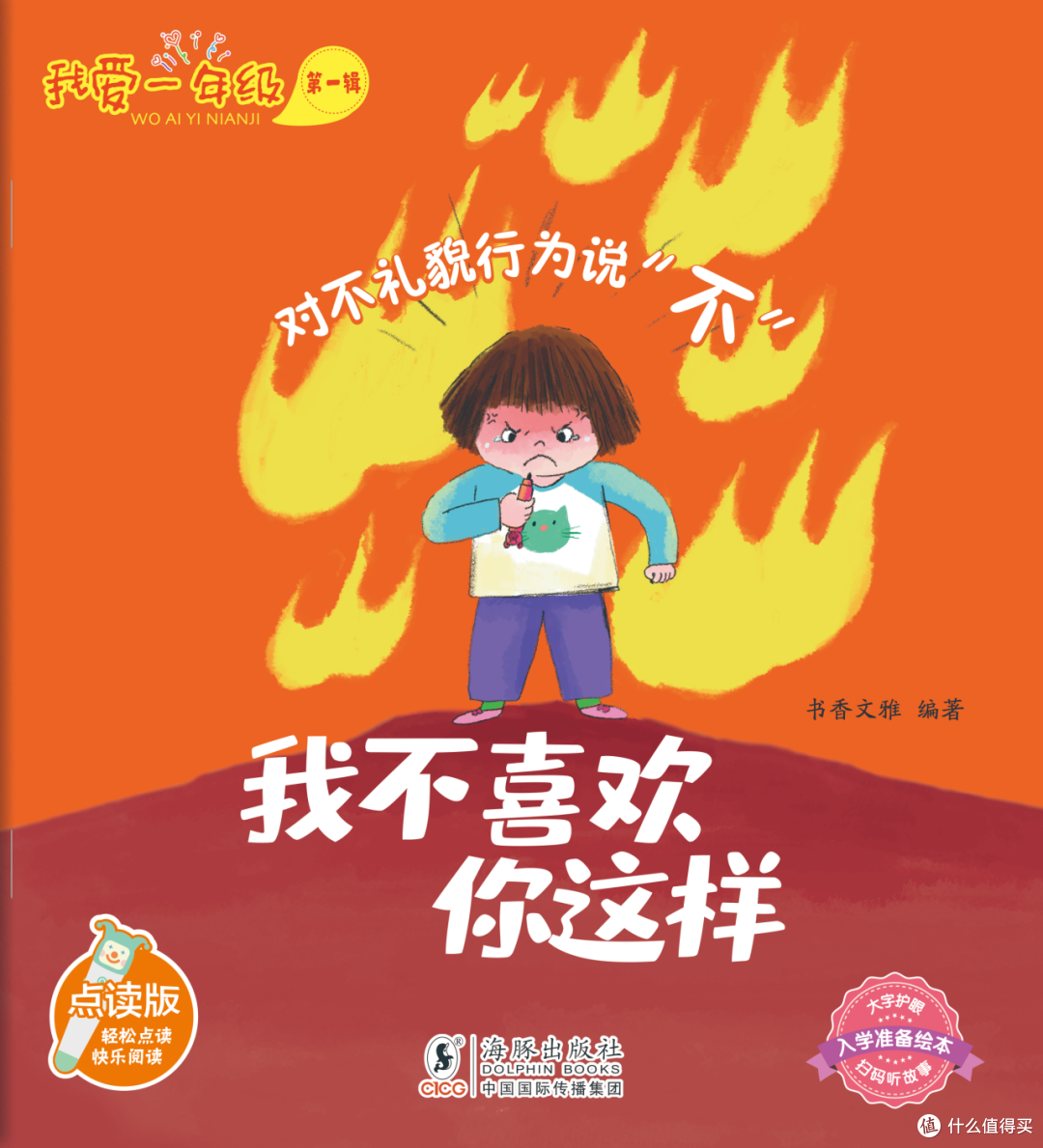 同学请坐书籍推荐 68a9354def69c9735.png_e1080.jpg