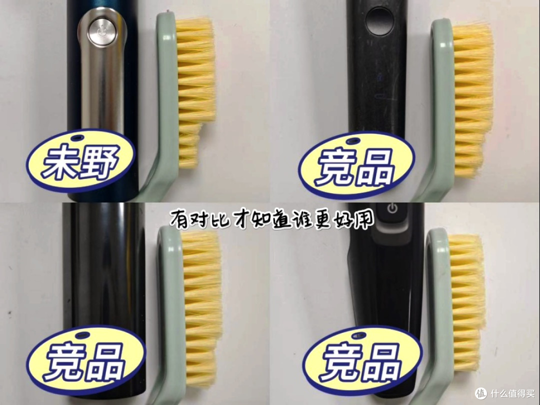 男人必备利器!高转速满分剃净度挑战千元级,未野MAX剃须刀评测