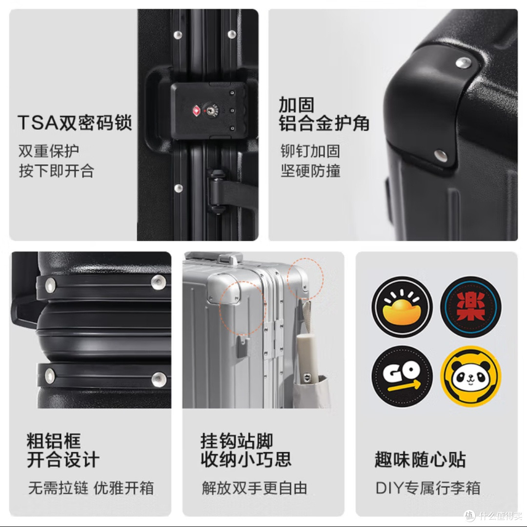 完全可以平替新秀丽的京东京造无界铝框20英寸行李箱
