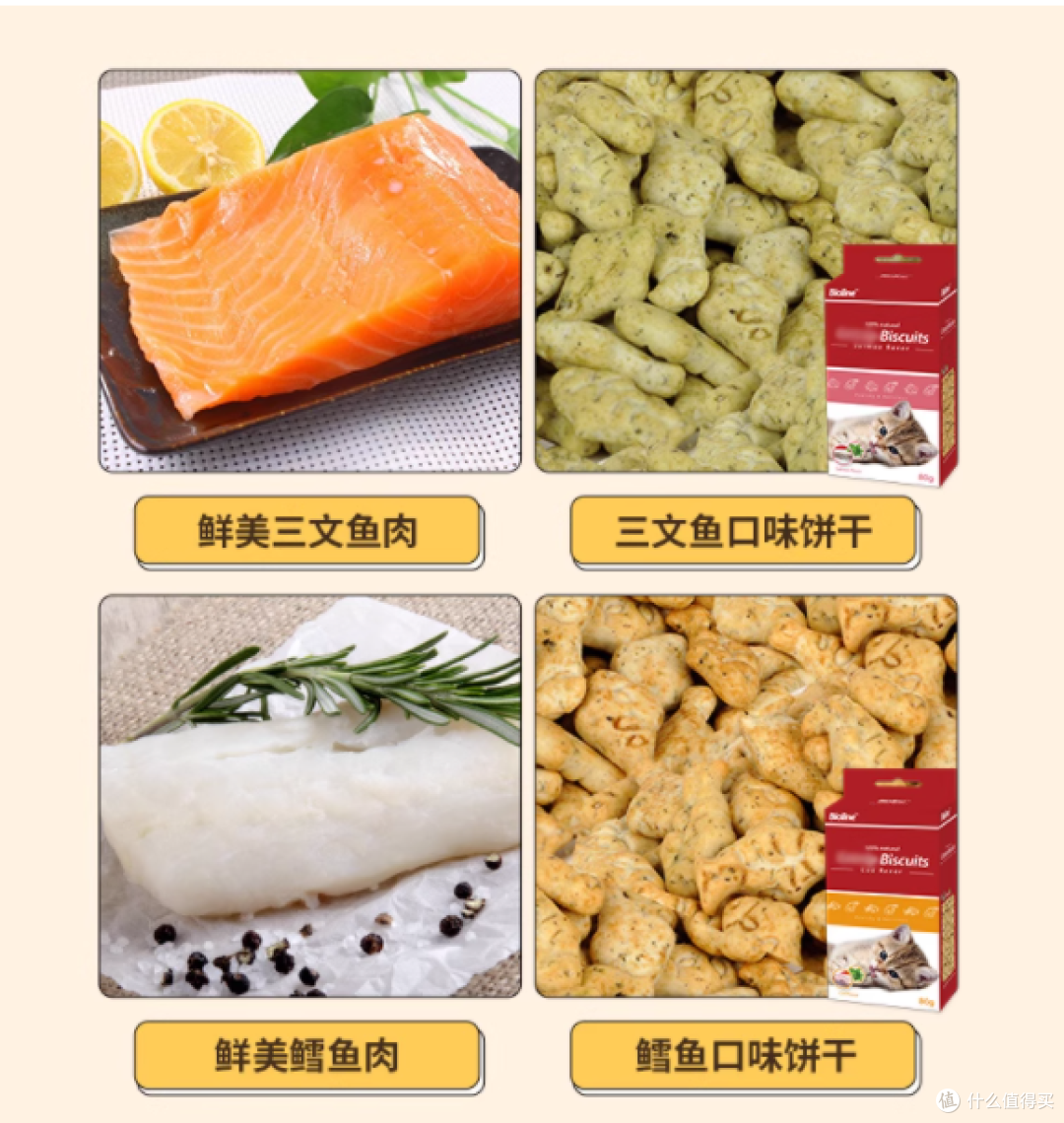 铲屎官必看!Bioline 猫咪薄荷饼干测评🐾