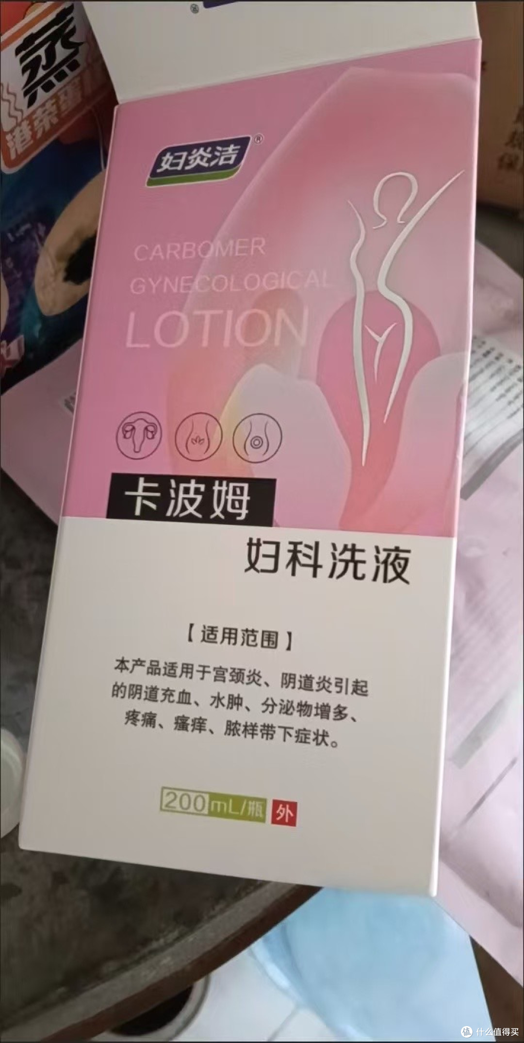 敏感肌适用的温和洗护套装