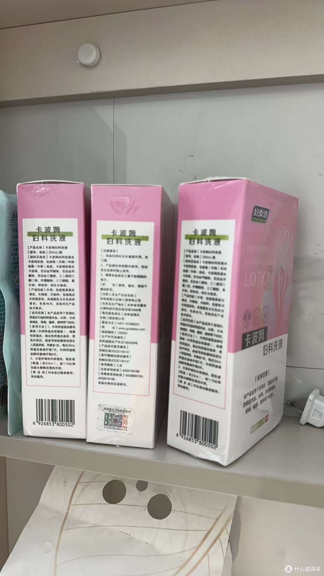 敏感肌适用的温和洗护套装