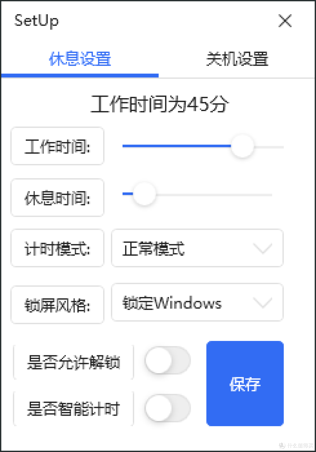 定时关机win7，定时关机win11快捷键