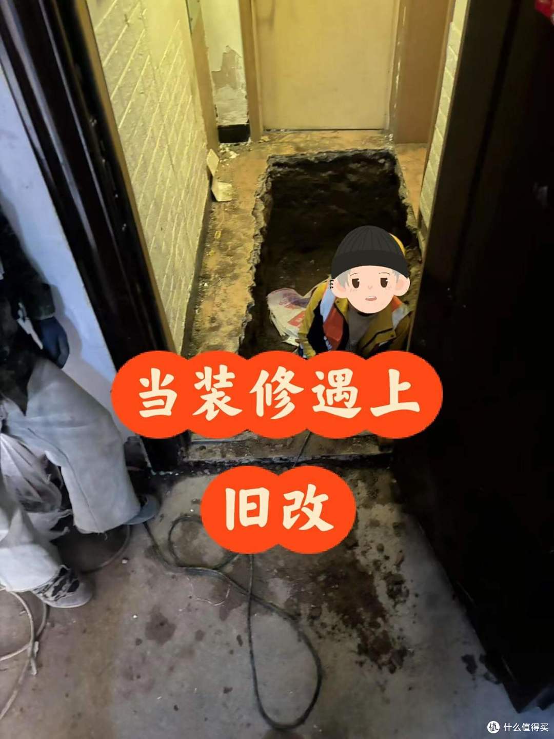 住建部发声:25年房龄的老房子,一律这样处理!是不是利好来看看
