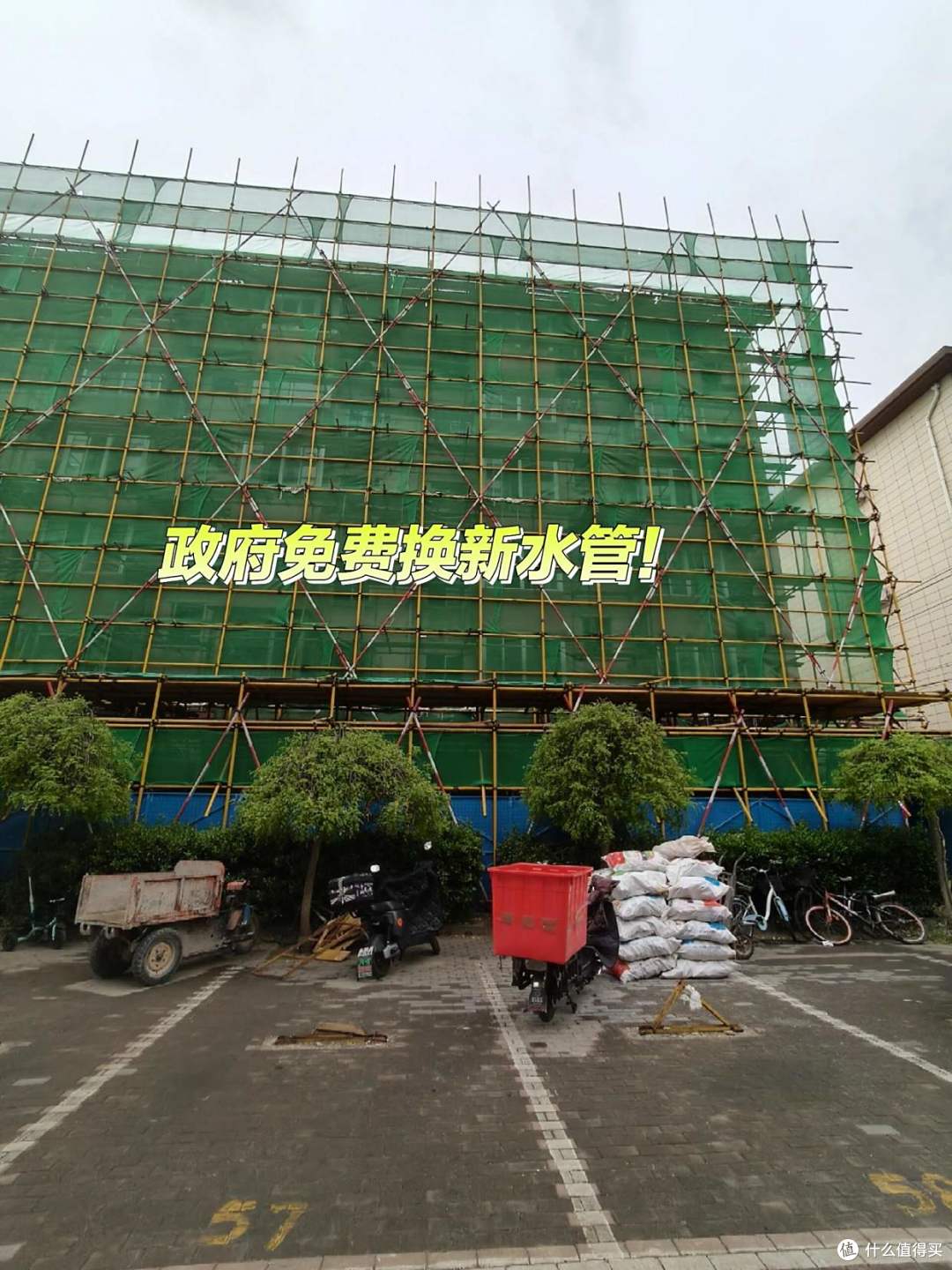 住建部发声:25年房龄的老房子,一律这样处理!是不是利好来看看