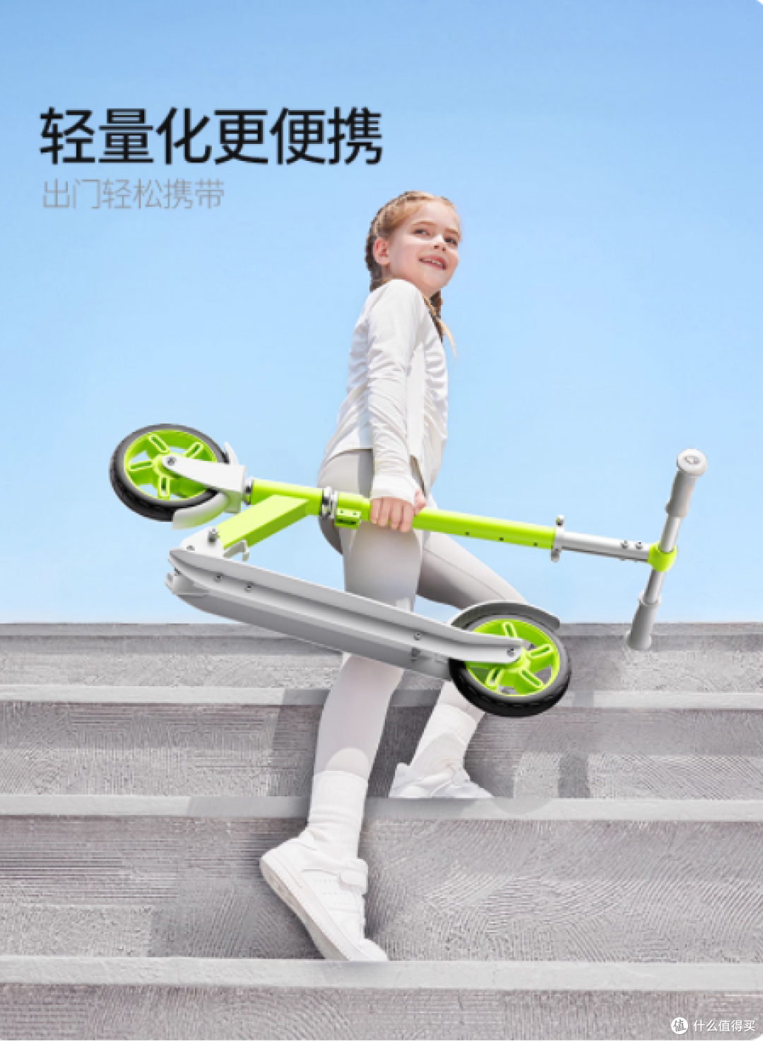 🛴家人们，挖到宝啦！酷骑 X1 滑板车绝绝子！