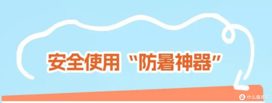留心!这些家电也要“防暑降温”