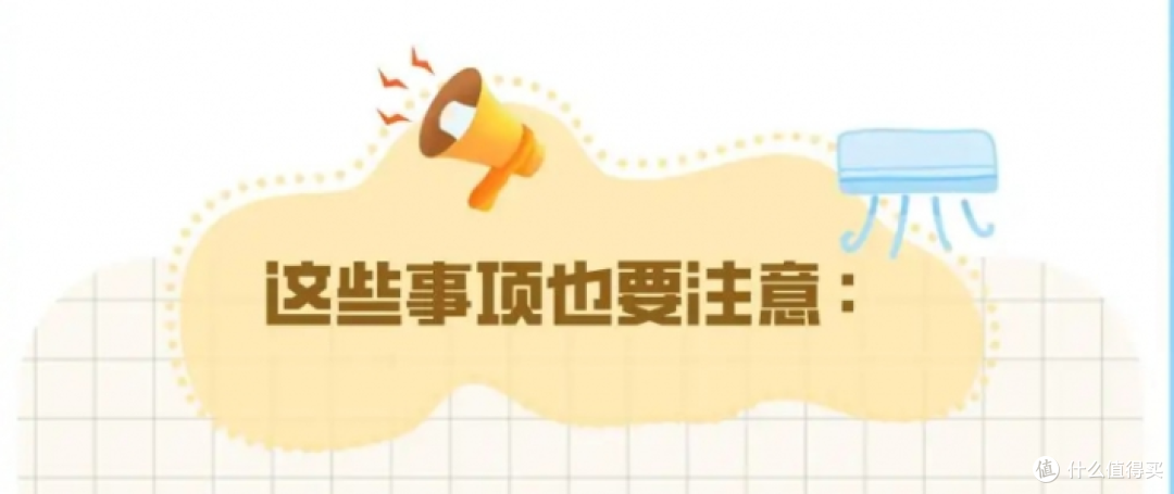 留心!这些家电也要“防暑降温”