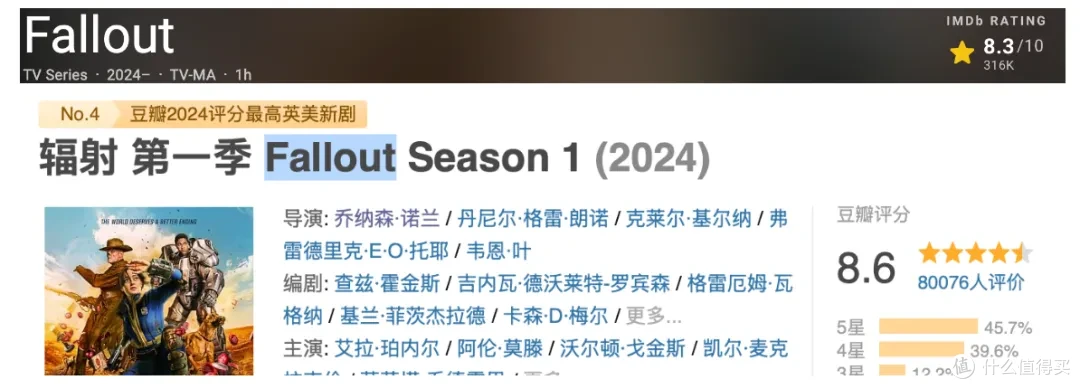 又一部斥巨资打造的科幻美剧,定档了!