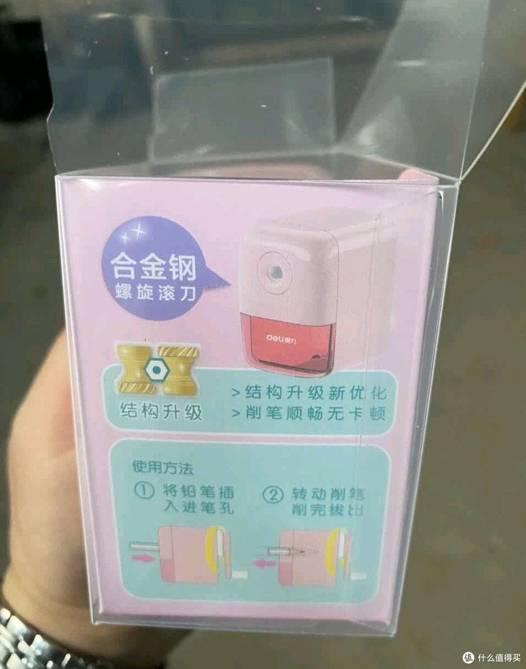 开学必备！得力自动进笔削笔刀成了孩子的新宠