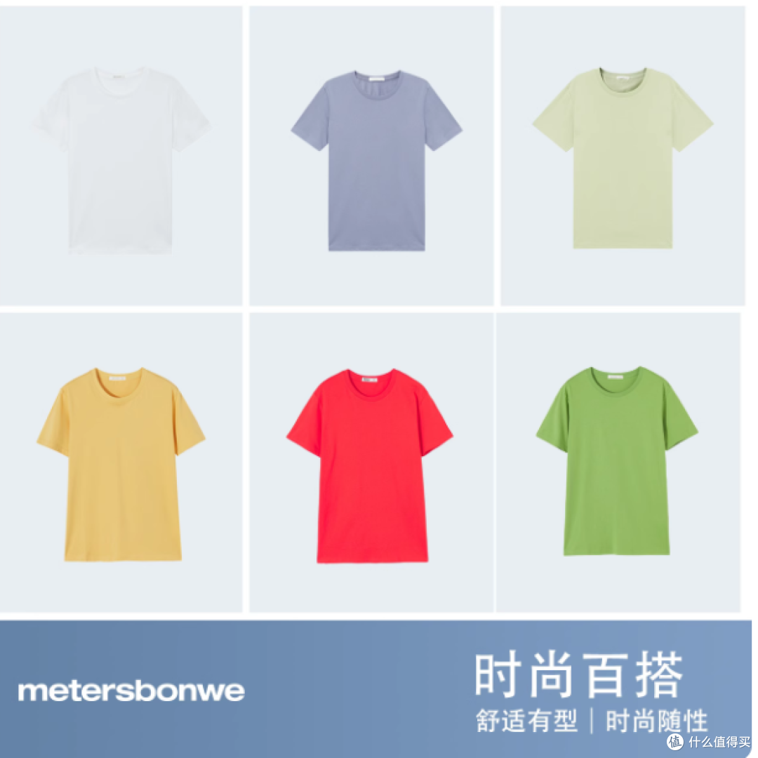 美特斯邦威短袖 T 恤：夏日时尚与舒适的完美融合
