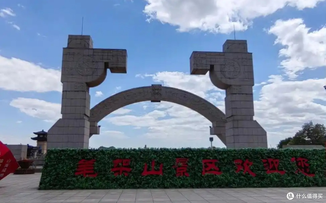 锦州笔架山夏日亲子游,让我们一起度过一个美好的夏天。