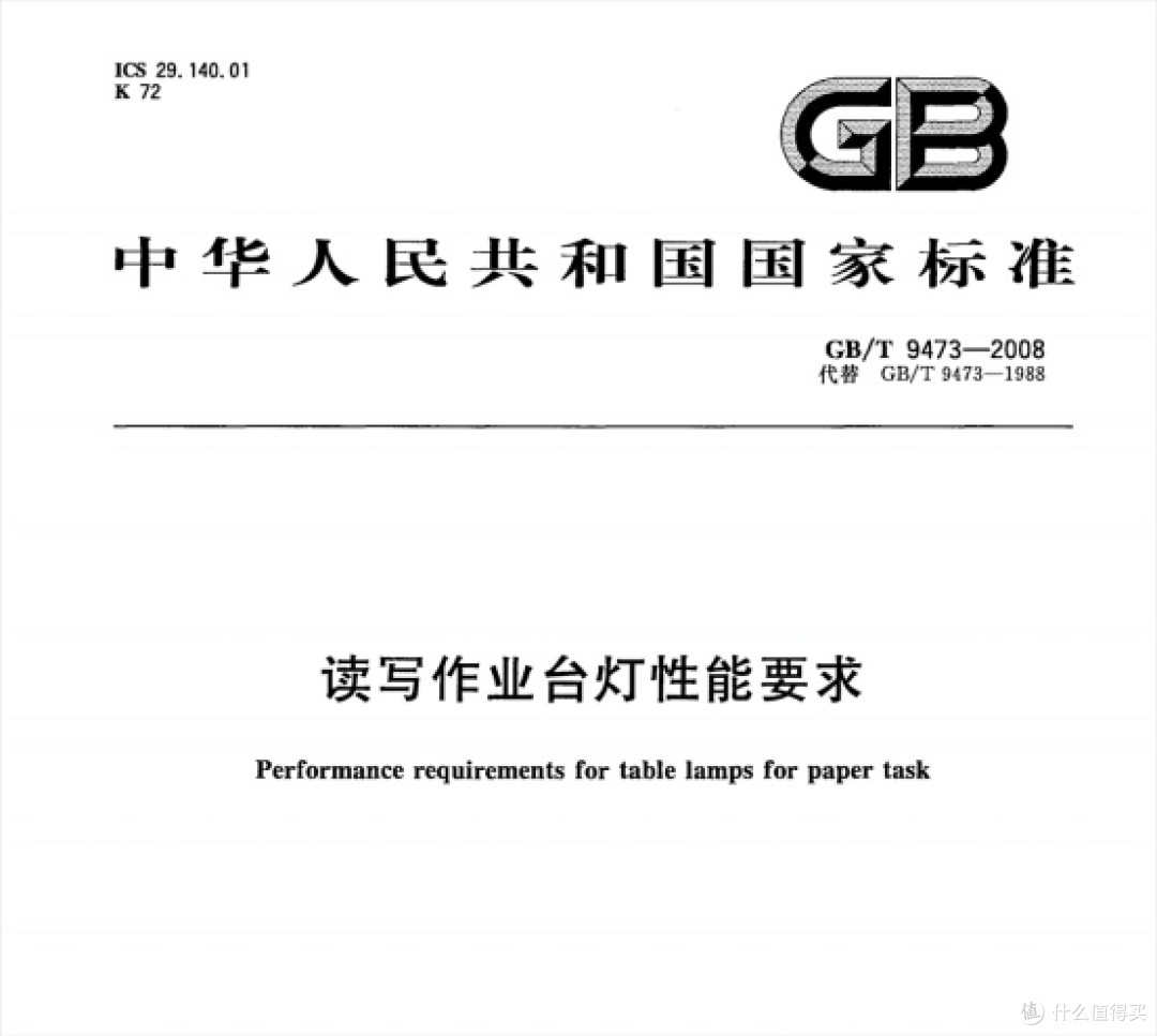 孩子护眼灯什么品牌好？2025年孩子护眼灯前5强推荐,业内口碑公认