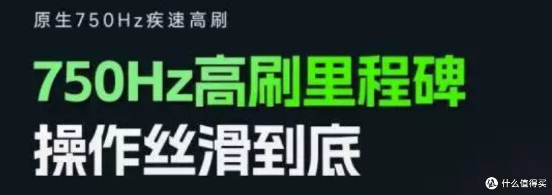 750Hz是一场关于人类感知边界的远征,期待蚂蚁电竞ANT257PF!