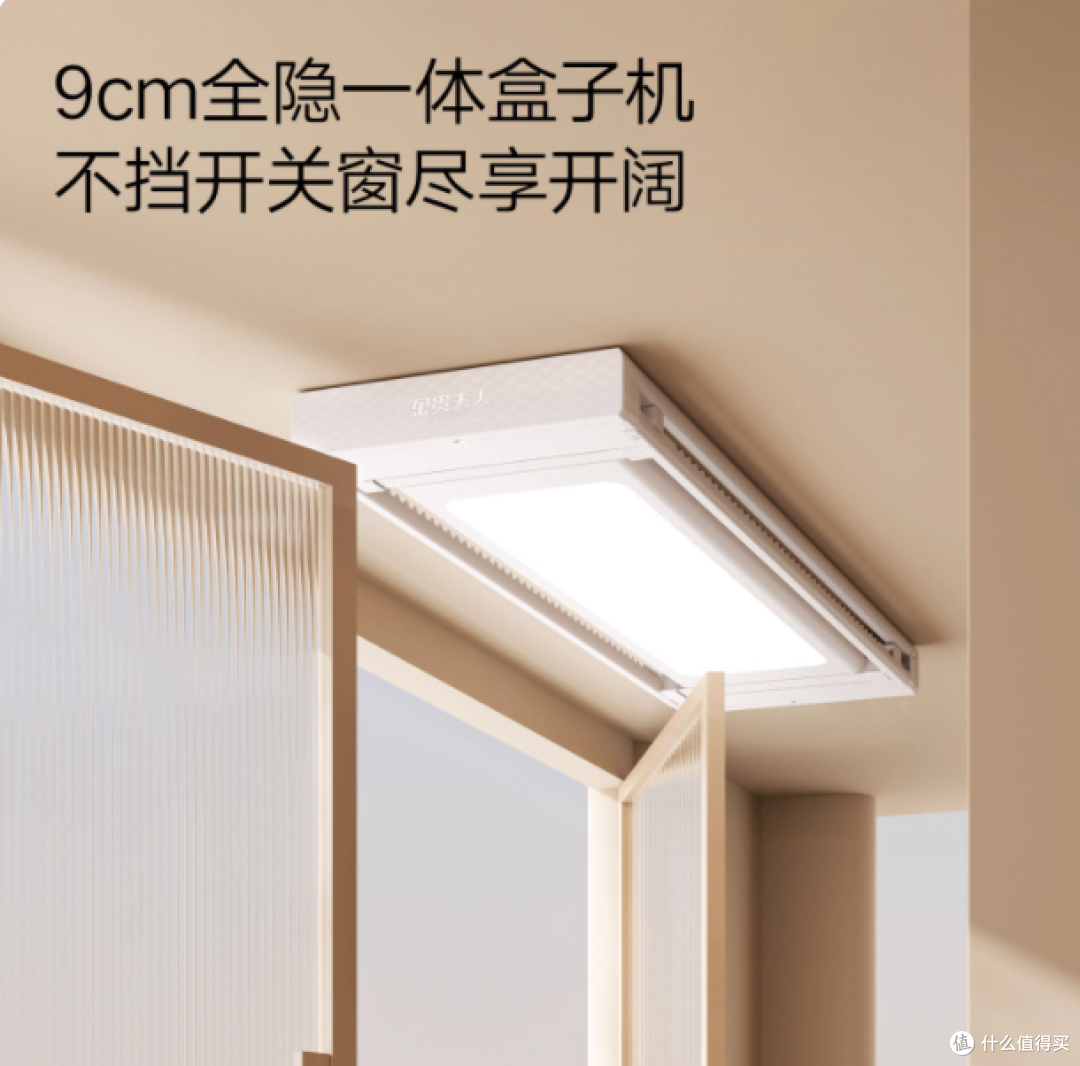 ✨智能晾晒新宠 | 金贵夫人 M68 电动晾衣架测评
