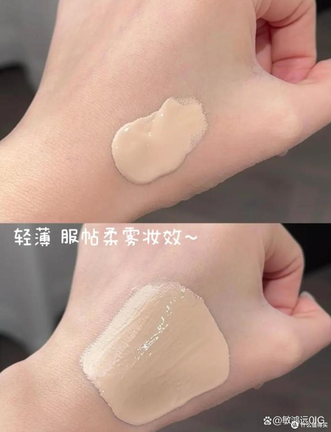 赫诗琴粉底液好用吗?这个粉底液让我被追问了800次