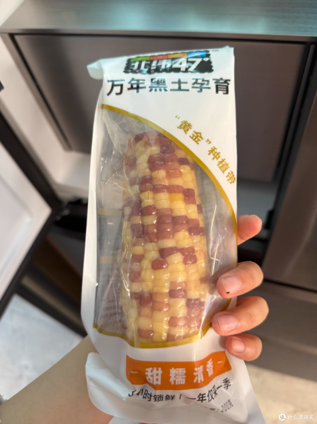 北纬47°全系列低GI水果玉米花糯/白糯/黄糯/黑糯 谁最值得入手？