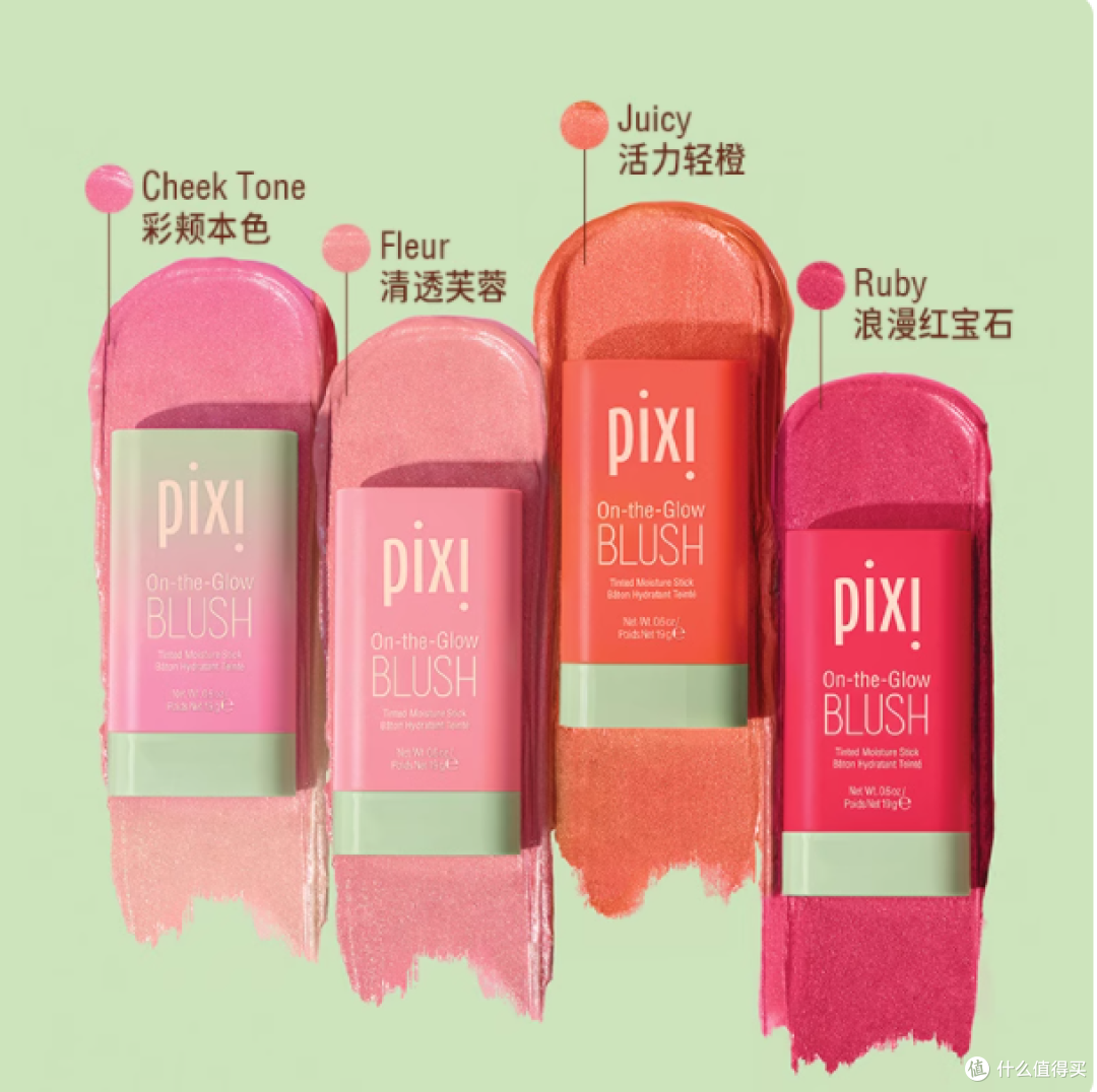 💖被问 N 次的好气色秘诀！Pixi 柔光腮红膏来袭！
