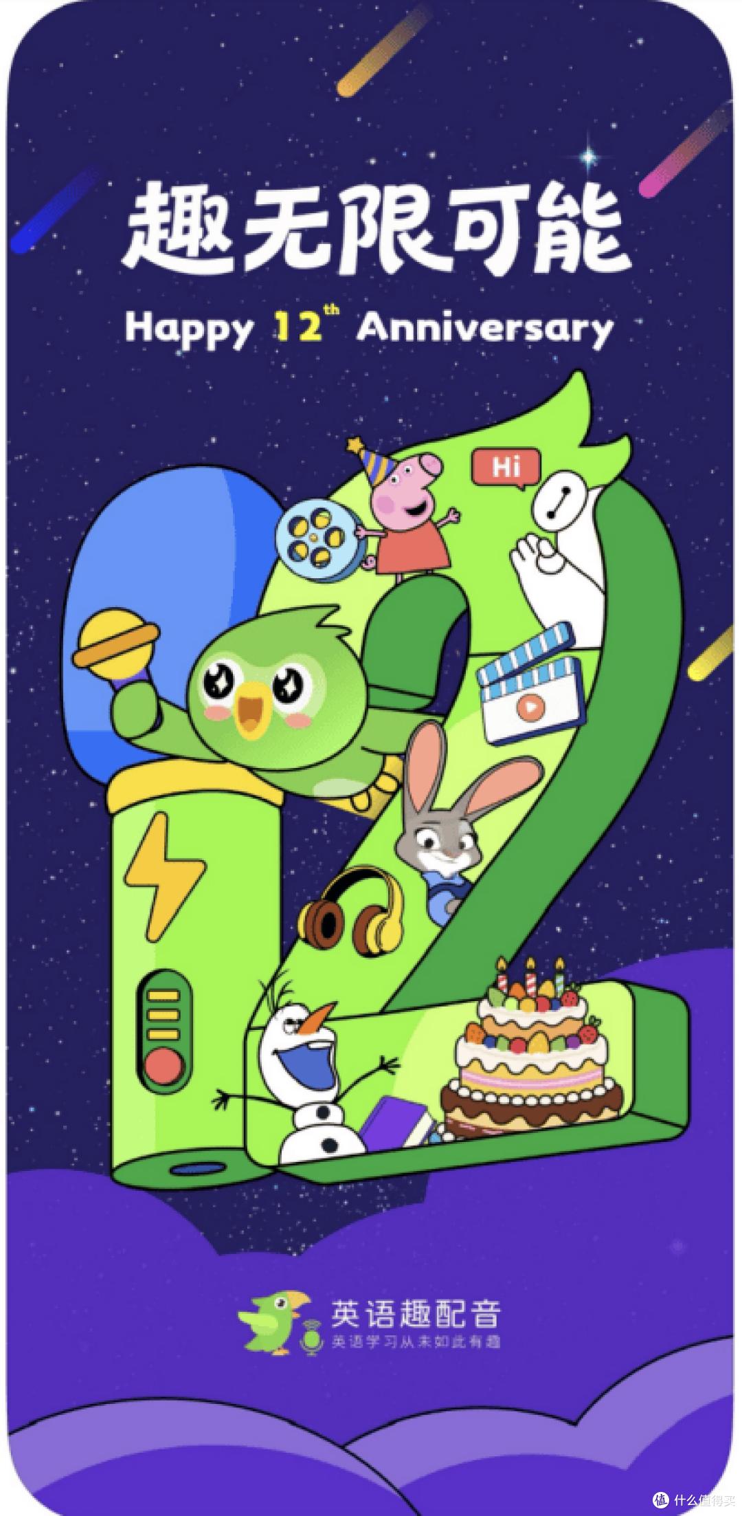 2025年口语练习APP排行榜：基于百万用户数据的TOP5应用深度解析
