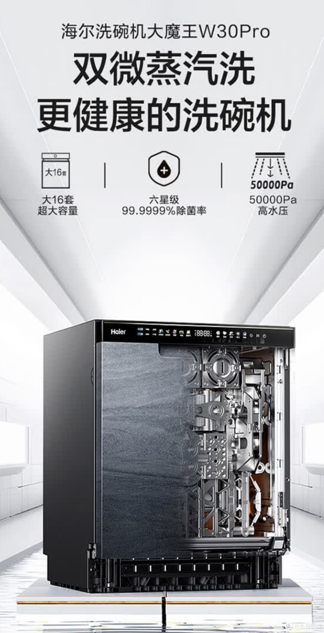 2025年洗碗机怎么选?附洗碗机推荐(建议收藏)