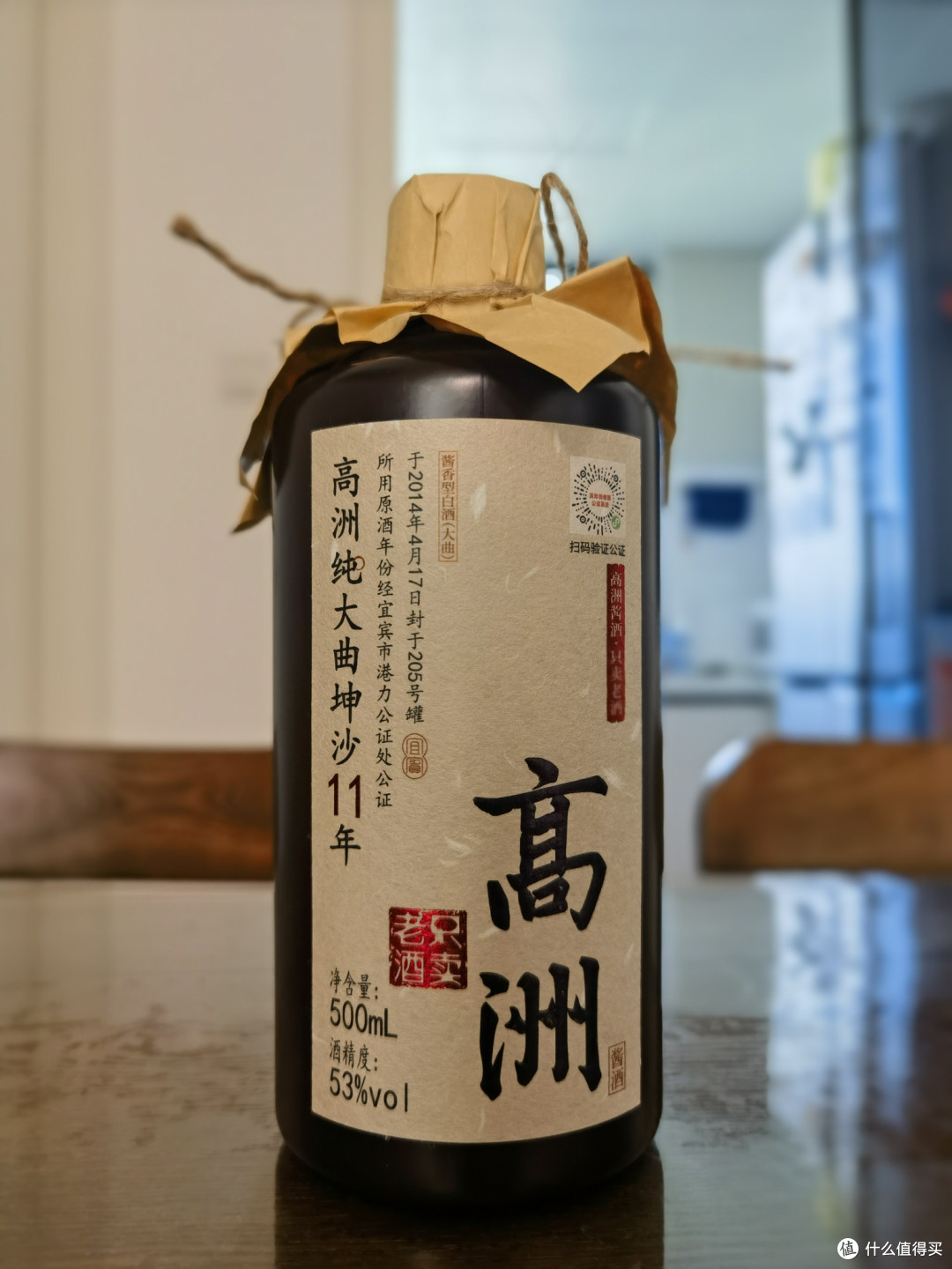 网红酒靠谱吗?高洲纯大曲坤沙11年测评