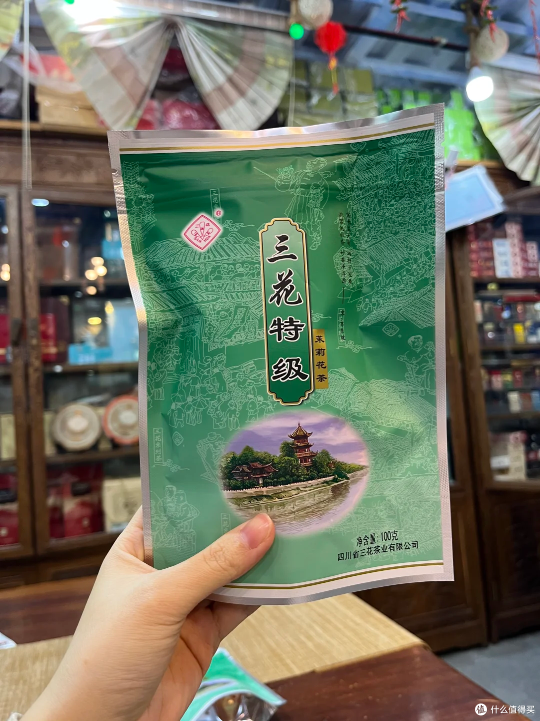 四川成都三花与飘雪茉莉花茶可大不一样